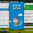 해양스크린골프 네이버블로그