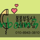 김지영공인중개사사무소 이미지