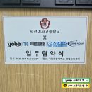 사천여자고등학교 이미지