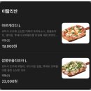 잠봉루꼴라 피자 후기!, 수제피자 점문점 알볼로피자 웃음이 절로나는 웃음꽃피자 추천!(feat. 맛있게...