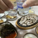 원조왔다아나고 이미지