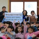 천안백석어린이집 C뉴스041