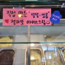 라스또리아까페 이미지