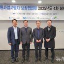 지원종합공구
