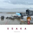 2118 | 오사카 김포 대한항공 KE2118 탑승후기 기내식