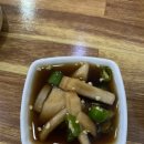 호호찌짐이