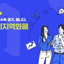 으뜸50안경 수원역점 이미지