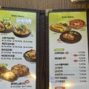 무청감자탕 용인역북점