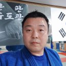 한판유도관 이미지