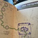 종주코스길(도구가서길) | 뒤 늦은 자전거 국토종주 후기 (부산-&gt;인천) 상행코스