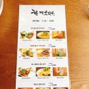 한끼맛있다 이미지