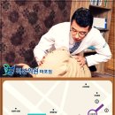 강구외과의원 이미지