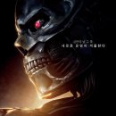 터미네이터 이미지