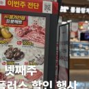 홈플러스(주)울산점