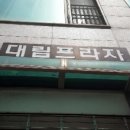 미우초밥 이미지