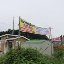 박찬기공인중개사사무소 이미지