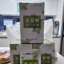 감치원