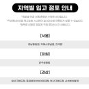 GS25 신천청아람점 이미지