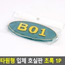 문캐터리 이미지