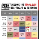 아디다스향남