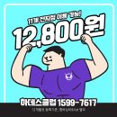 하데스클럽 창원대점 이미지