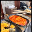 김종구부산어묵일산탄현점