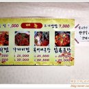 별미식당 이미지