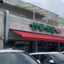 산동우체국 화장실 이미지