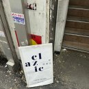 남산골한옥마을 중앙화장실 이미지