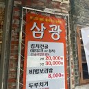 제주에 간 일상