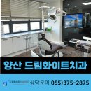 더드림치과기공소 이미지