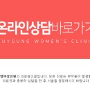 수영여성의원 이미지