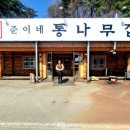 신명순 농장 네이버블로그