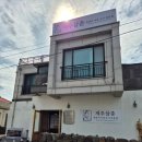 삼춘세탁소 이미지