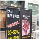미트스토어 이미지