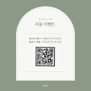 신도시떡 | 검단신도시 떡 맛집 백일떡 주문후기 <늘봄떡집>