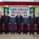 한전KPS평택사업소