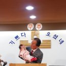 좋은이웃교회 앞 이미지