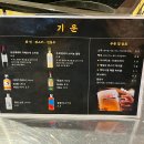 논현동 고기집 기운｜직접 구워주는 돈기운 세트, 갈비삼겹·목살·갈매기살·모듬야채 후기