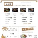 고기굽는남자 이미지