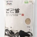 호산농장