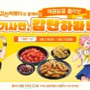떡볶이로드 이미지