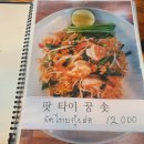 루엄타이푸드 티스토리