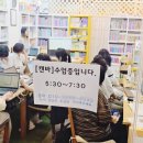 수정어린이집 | 캔바 강사 Canva로 끝내는 어린이집 업무 디자인과 영상 제작 수업 후기