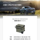 대상GMC