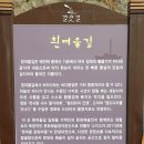 전의전쟁(골목집) 이미지