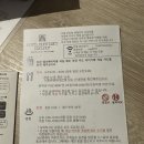 귀족호프 | (일본) 에델호프 몬트레이 삿포로 후기