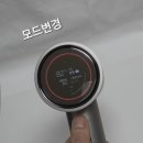 뚱이헤어 - 달서구 | 두피케어 루틴까지 한번에 가능한 🌀무아스 두피 & 헤어 스마트 센서 플라즈마 헤어 드라이기 사용 후기 🌀🌀📢