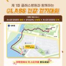 클래스병원 네이버블로그
