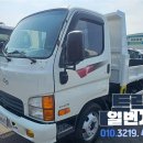 2.5톤덤프트럭 선택법, 마이티 큐티 19년식 단축 내로우캡
